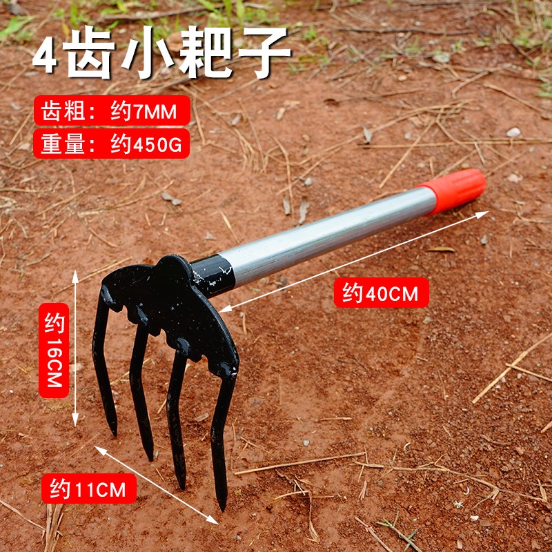 锰钢小耙子d花生锄头松土农用种花栽菜赶海工具大小号钉耙翻土园
