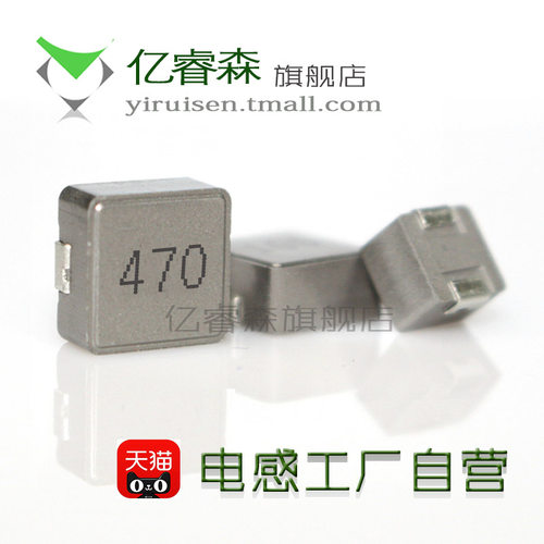 一体成型贴片电感WHC1040 2.2 3.3 4.7 10 22 33 47 68UH 10*10MM