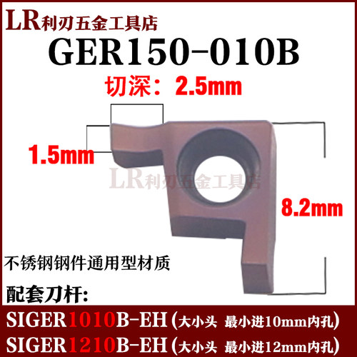 SIGER高速钢小孔内槽刀杆小内孔槽刀GER200-B槽刀片内孔切槽刀杆