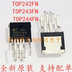 TOP244FN TOP243FN 电源管理芯片 TOP242FN 全新进口原装