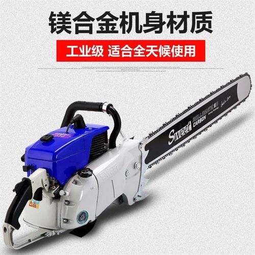 SWeet070大油锯二冲伐木锯 大型 汽油锯改板油锯割板架多功能链锯