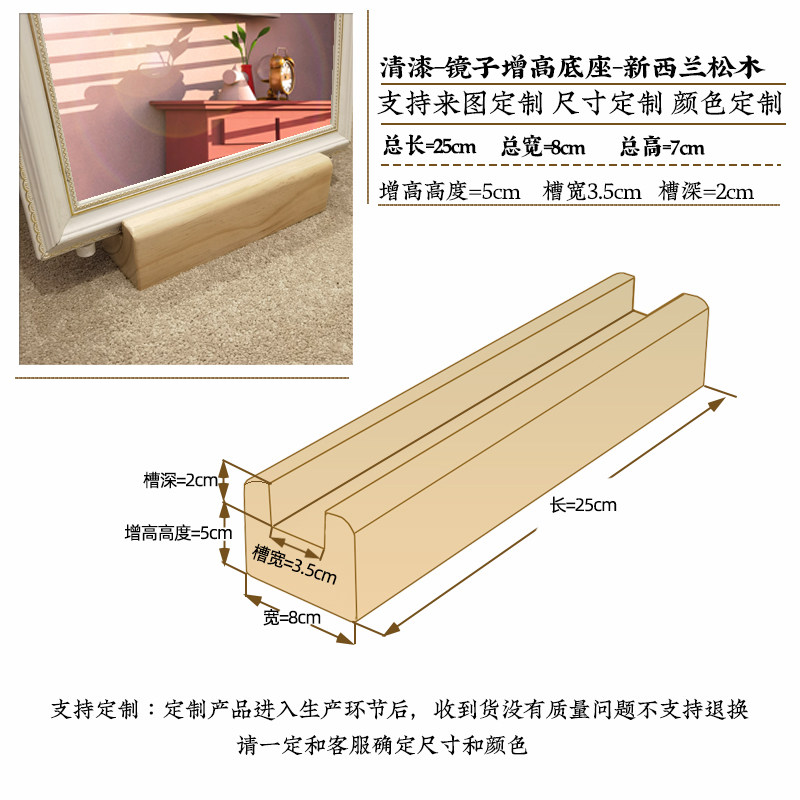 实木轻奢穿衣镜子底座落地镜防滑支撑架屏风隔断底座画框垫高底座,童装/婴儿装/亲子装,儿童装饰手表,淘宝优惠券,粉丝福利购,淘宝优惠卷