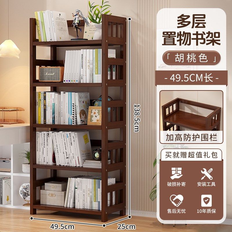 多层简易书架落地门后置物柜客厅儿童绘本架家用转角展示收纳竹柜,个性定制/设计服务/DIY,明信片定制,淘宝优惠券,粉丝福利购,淘宝优惠卷