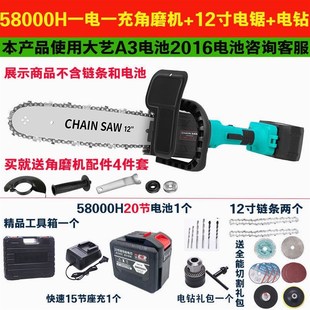 德国进口日本进口龙将2016A3锂电充电式 电链锯打磨 电锯角磨机改装