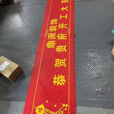 金色龙头狮子头锤子装饰装修公司开工大吉仪式质量锤桌布刻印字