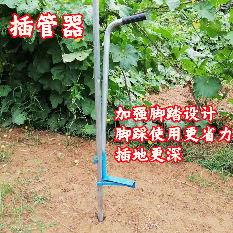 插管神器大棚插钢管工具农用蔬菜温室配件打孔菜棚骨架拔管起管器