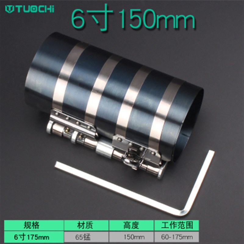 3 4 6寸不锈钢活塞环压缩器卡子扳I手抱箍取出安装活塞环卡扣