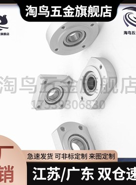 双轴承紧凑式圆法兰带座轴承座BFL51 BFL52-608 6900 6000 6002ZZ