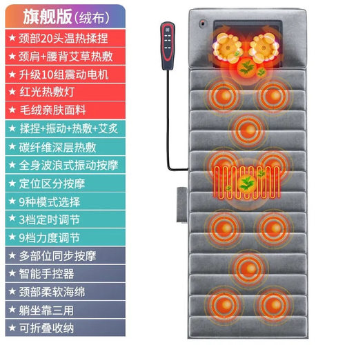厂货按床垫全身按靠垫腰部颈部按器电动家用床垫靠椅垫礼