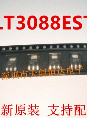 全新原装LT3088EST#TRPBF 可调式线性稳压器 贴片SOT23-3