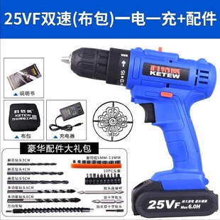 德国铝电手电转钻 电池24v充电手钻36电占电动手钻冲击家用电转机