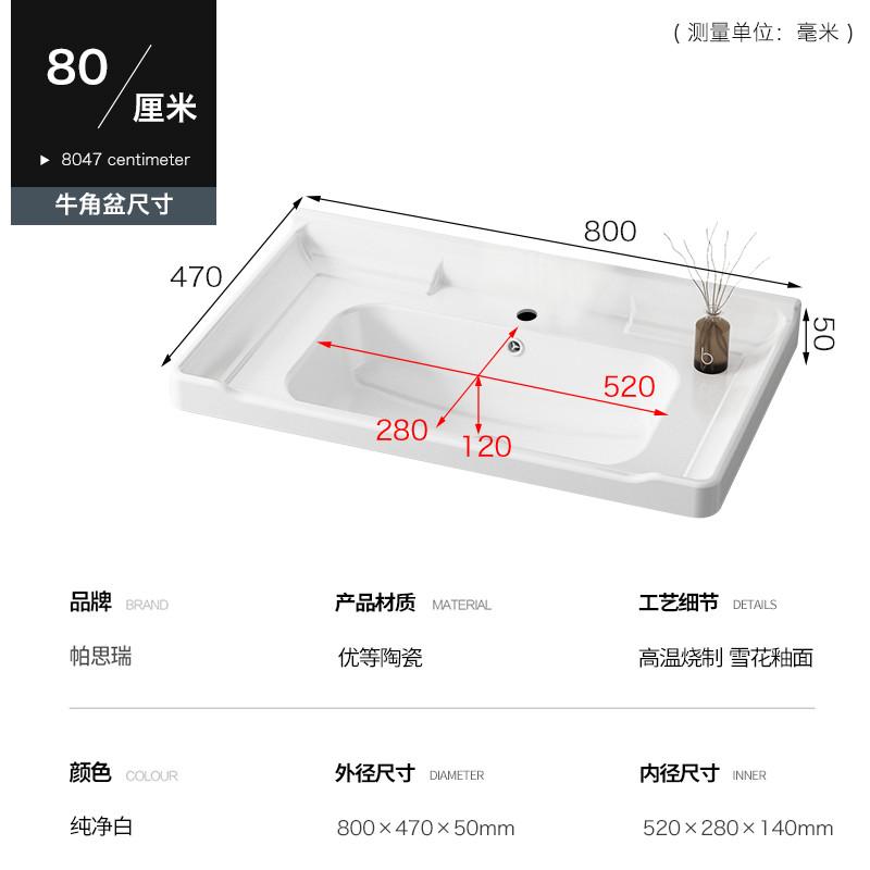 陶瓷洗衣盆半嵌入式卫生间一体盆阳台盆方形单家用台盆浴室柜盆体