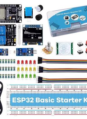 创客套装ESP32模块套件 Starter Kit for ESP32 ESP-32S WIFI模块