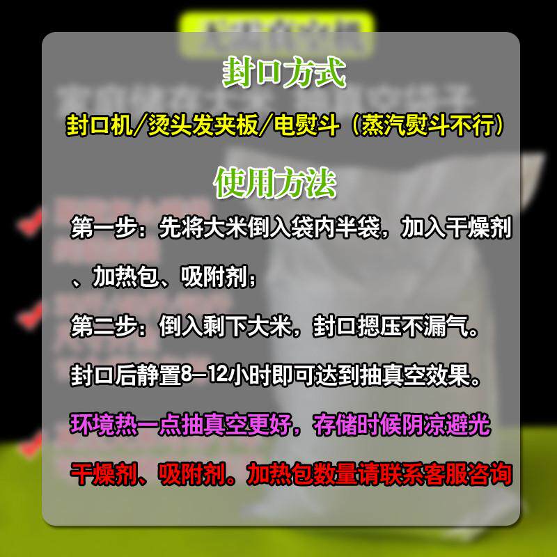 超大号加厚锡纸纯铝箔聚脂薄膜抽真空食品包装袋茶叶大米杂粮袋子