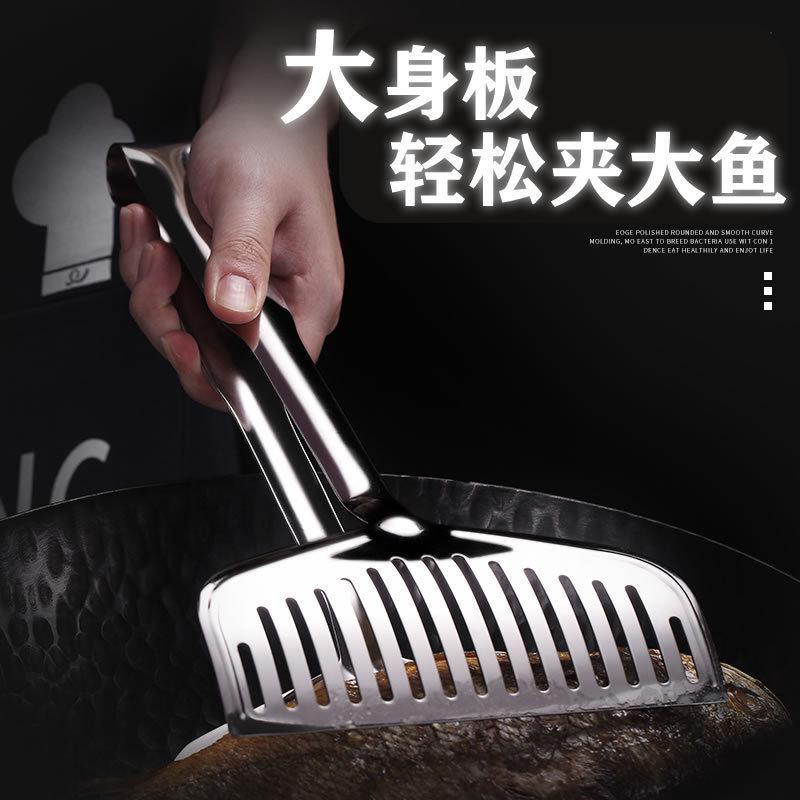 不锈钢煎鱼夹子多功能翻鱼铲子煎炸煎夹铲大号加厚牛排煎铲食品夹