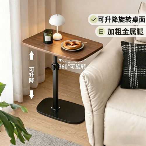 可升降旋转桌面茶几中古风