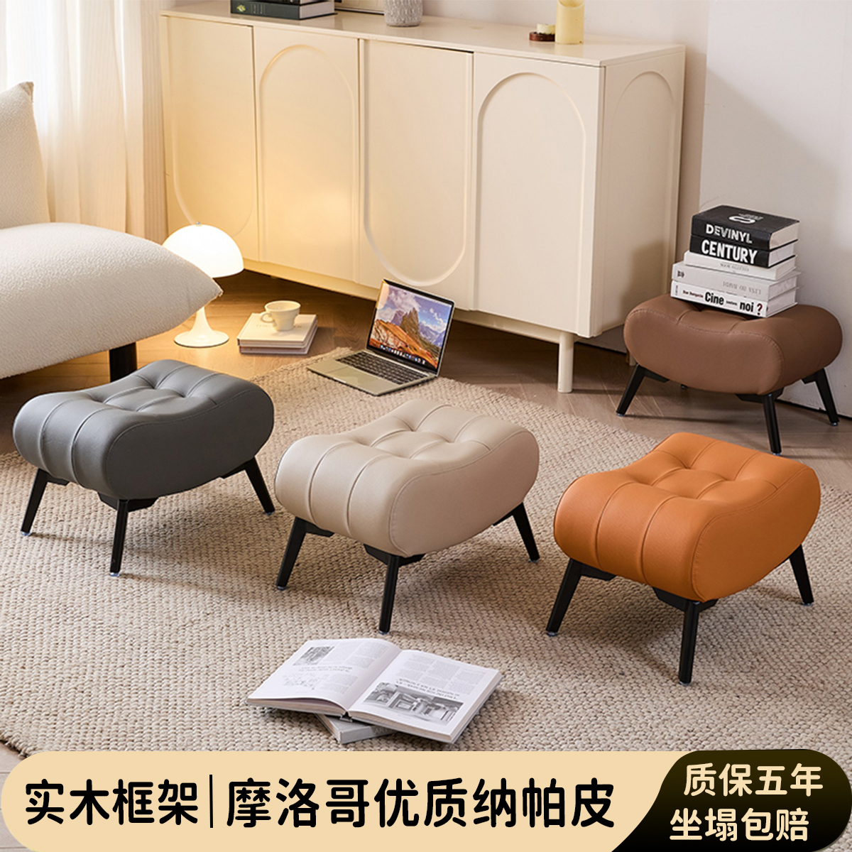 实木凳子换鞋凳【CZ设计师款】