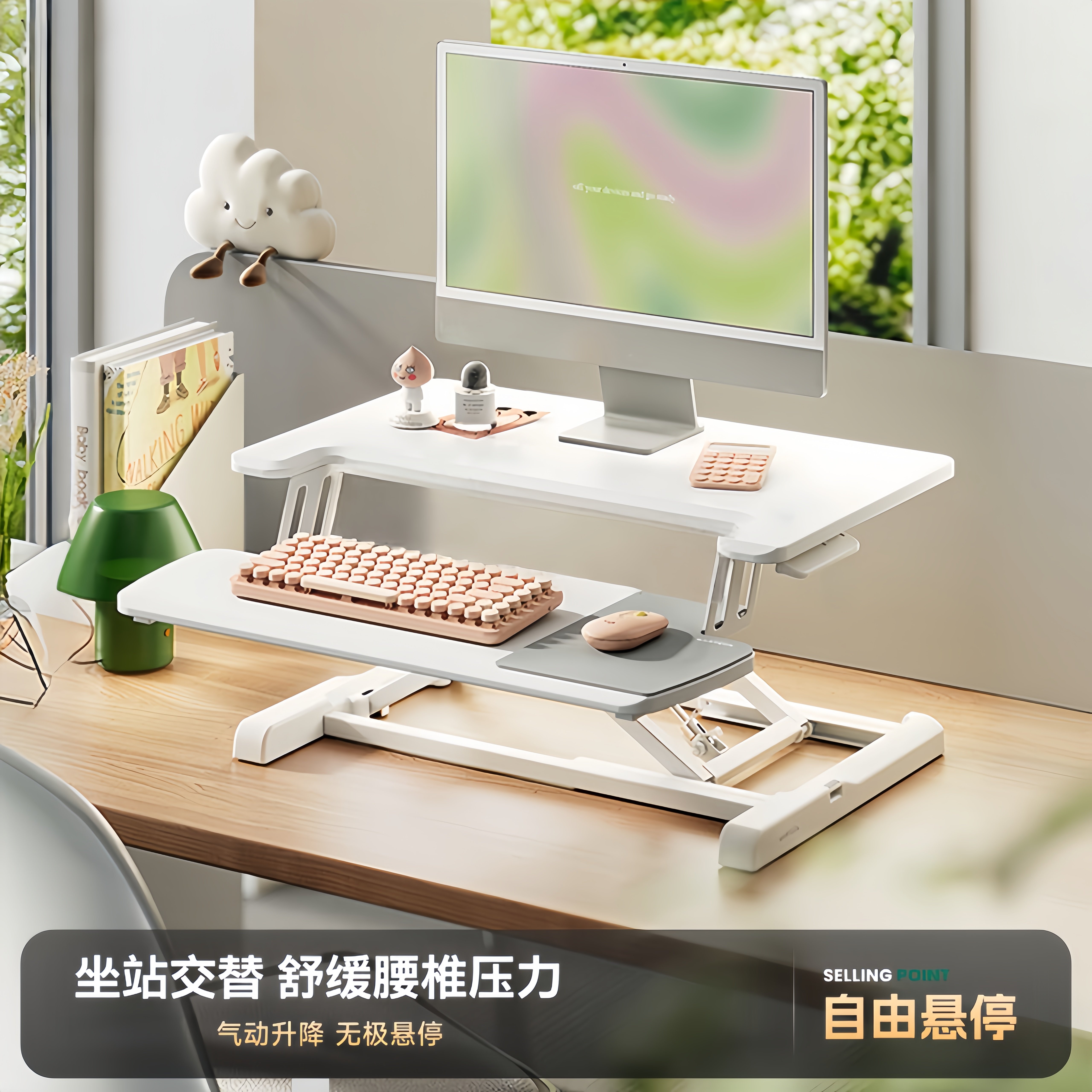 站立式工作台台式电脑桌升降增高支架可调节折叠桌面笔记本办公桌