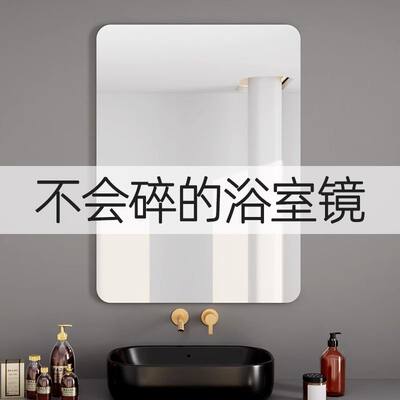 软镜子高清成像安全防爆不碎