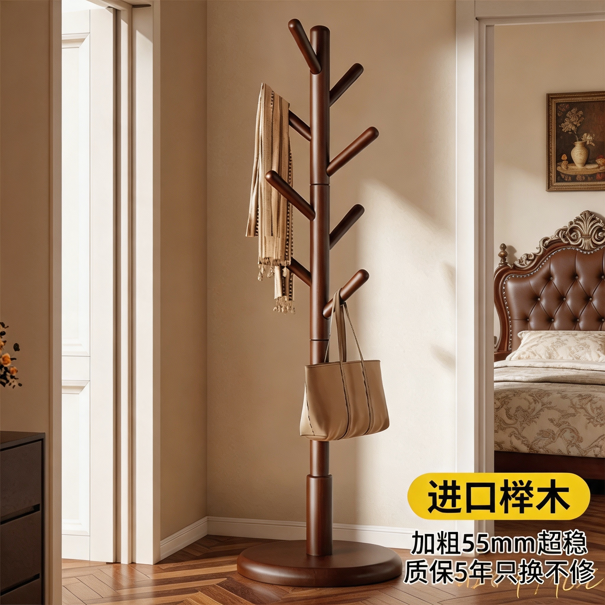 榉木挂衣架中古风承重稳图片