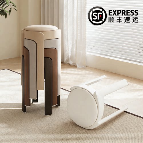 塑料凳子家用可叠放软包圆凳
