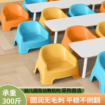 儿童塑料学习椅小凳子靠背椅