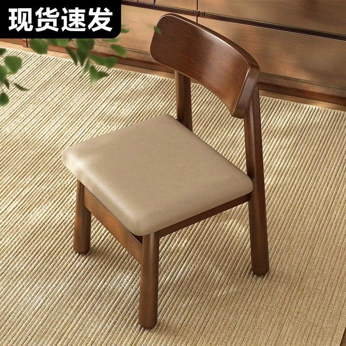 实木小椅子家用简约软包靠背板凳图片