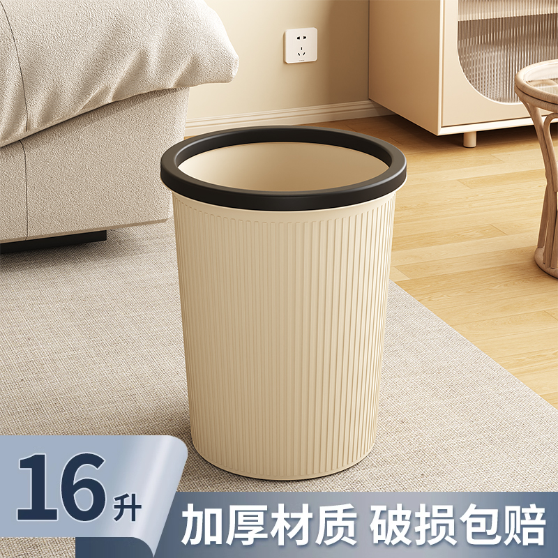 居烁2025新款大号大容量垃圾桶