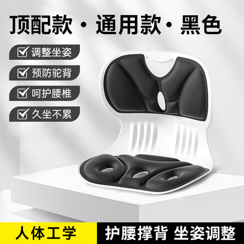 床上靠背椅子护腰靠背垫矫姿