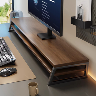 电脑增高架显示器桌面置物架台式显示屏改造神器支架工位上电竞房