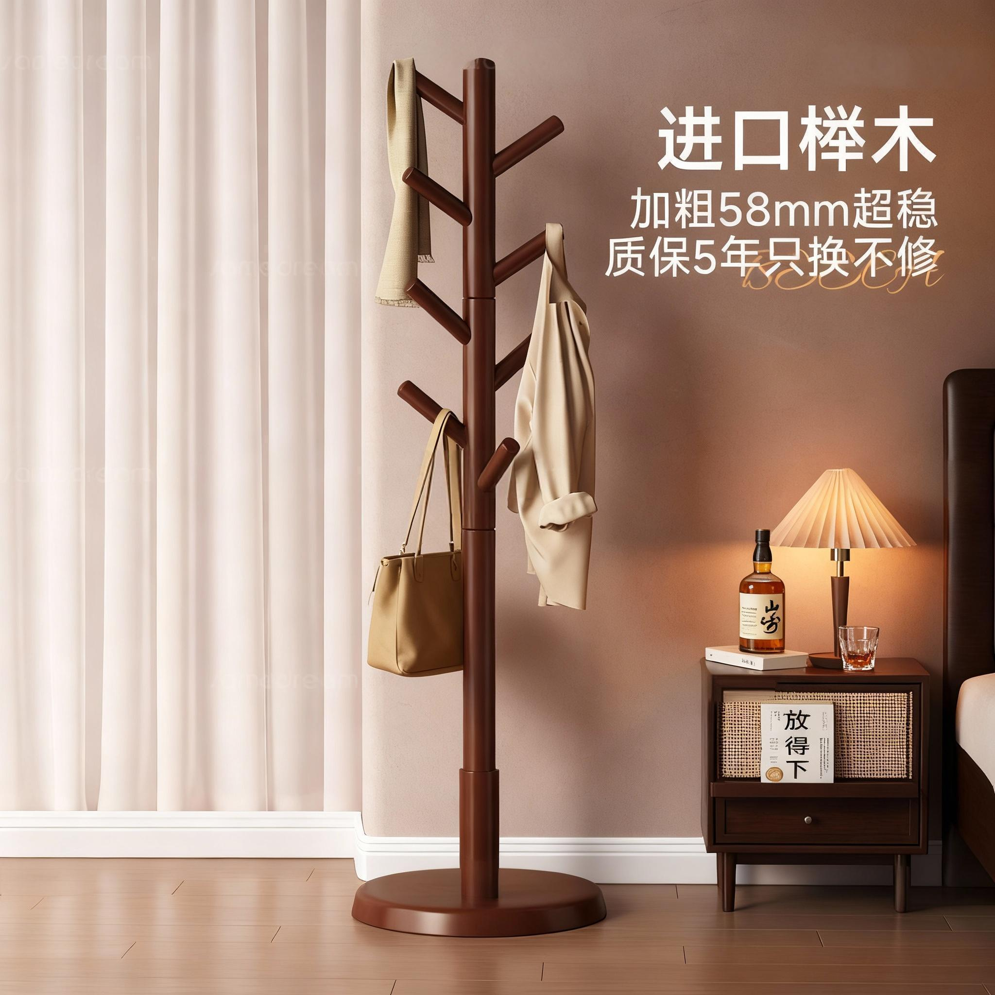 全实木衣帽架简约现代无异味