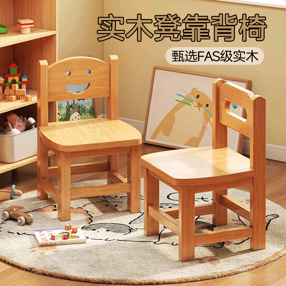 实木小凳子家用儿童靠背小椅子木凳幼儿园木凳子板凳木头凳子矮凳