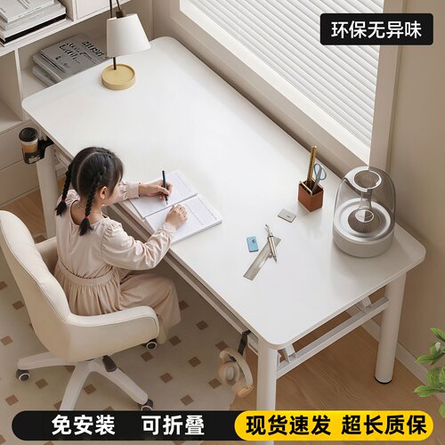 免安装可折叠家用简易电脑桌