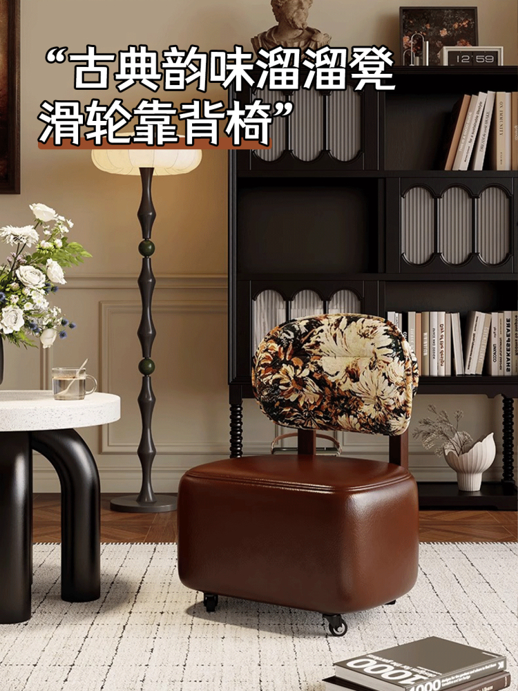 万向轮实木凳子溜溜椅凳家用靠背小椅子移动沙发凳换鞋凳家用矮凳
