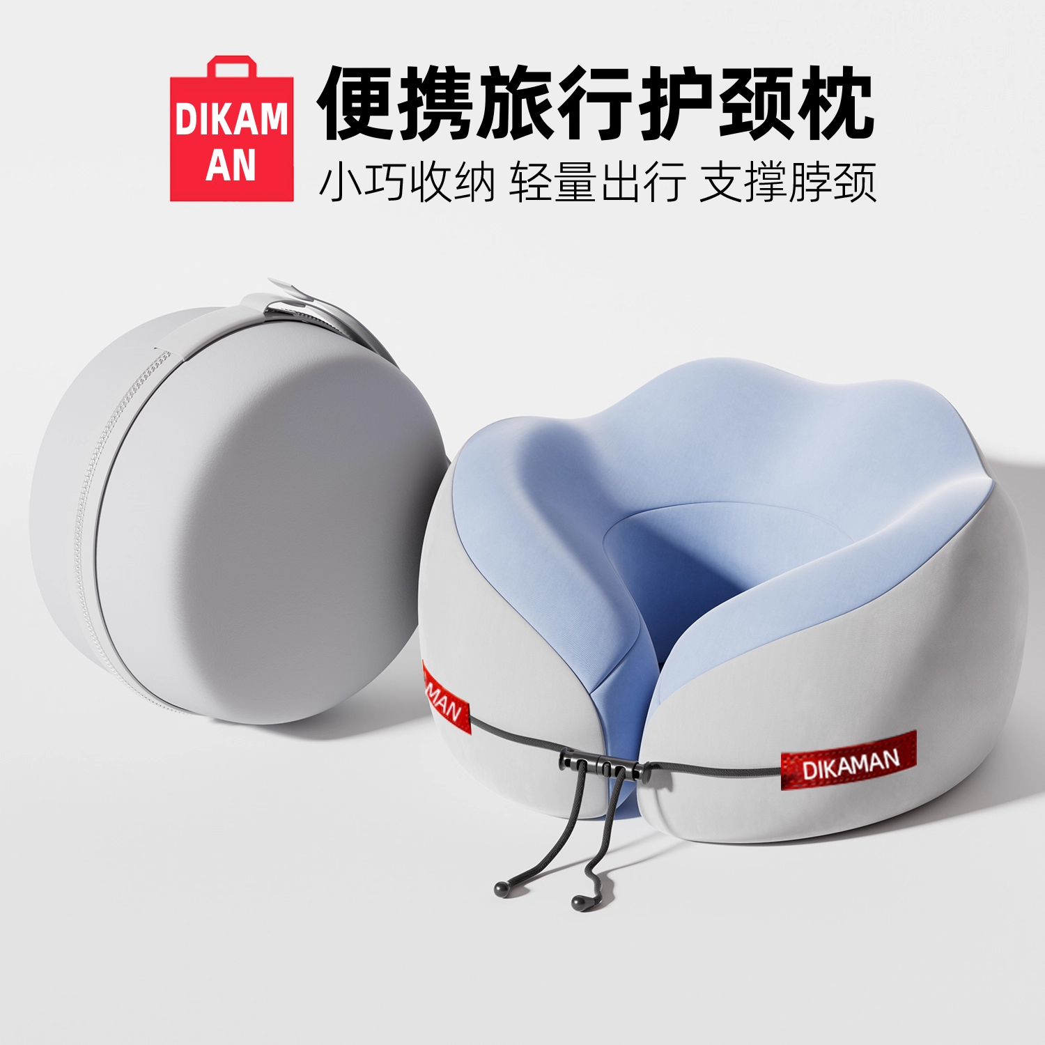 枕头脖枕颈椎脖子靠枕可便携式