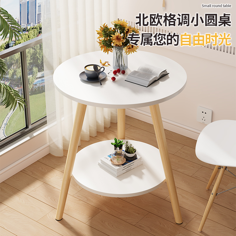 小圆桌子茶几简易客厅家用沙发边几卧室床头桌创意迷你简约阳台桌