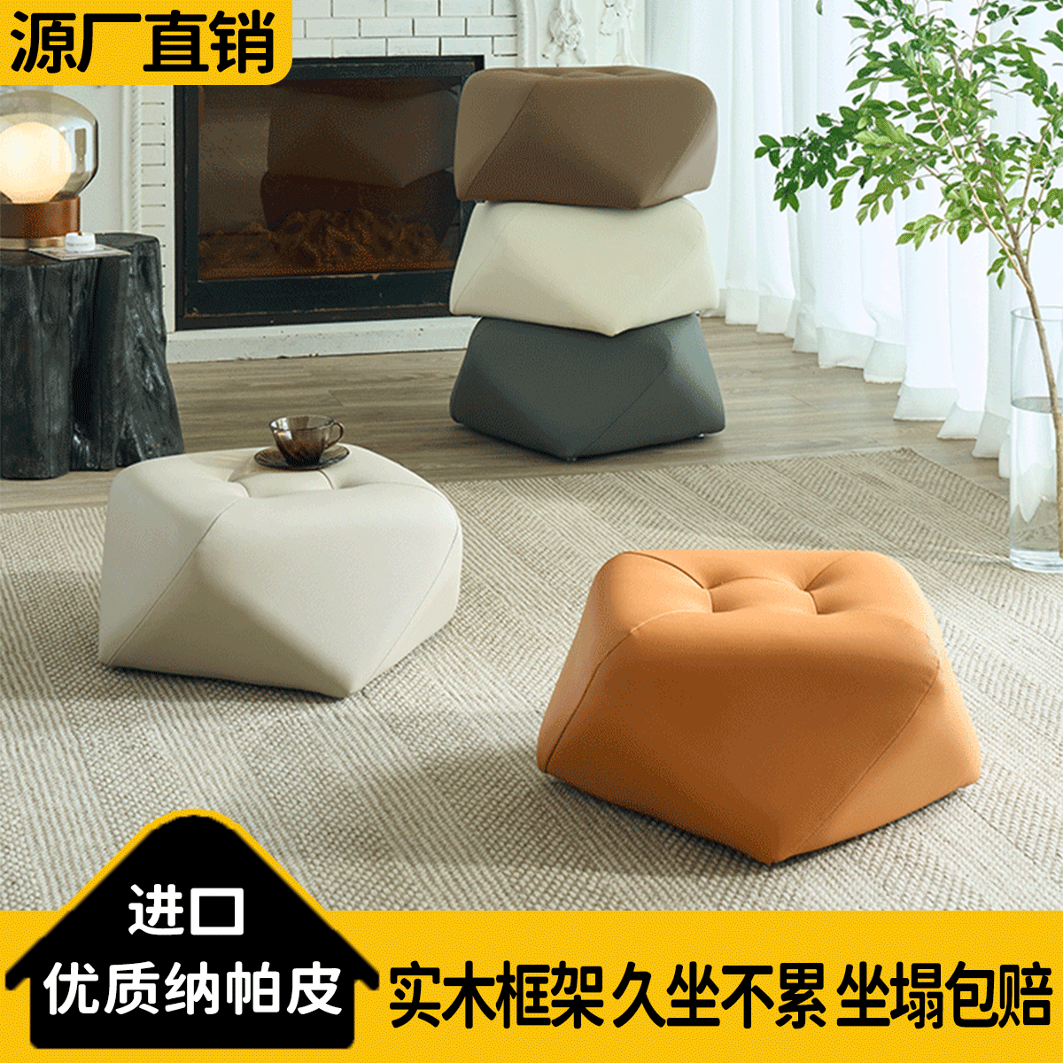凳子家用实木八角【YC设计师款】