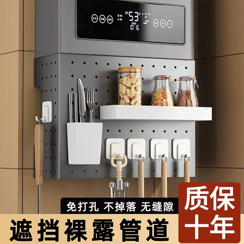 热水器遮挡罩燃气管道装饰遮挡洞洞板厨房置物架壁挂管线遮丑挡板,住宅家具,遮挡箱/钥匙盒,淘宝优惠券,粉丝福利购,淘宝优惠卷