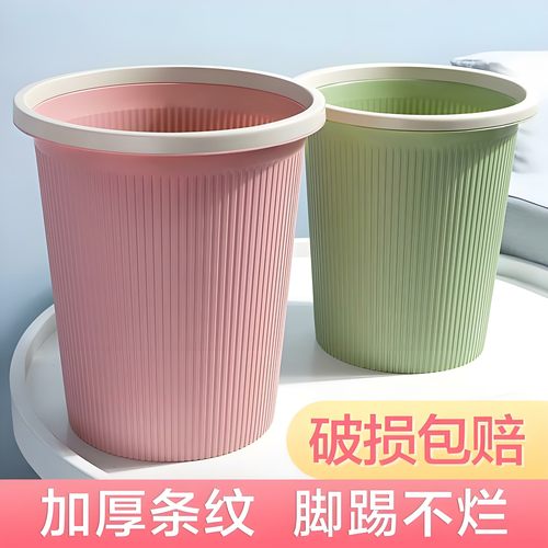 居烁2026新款办公室大容量垃圾桶