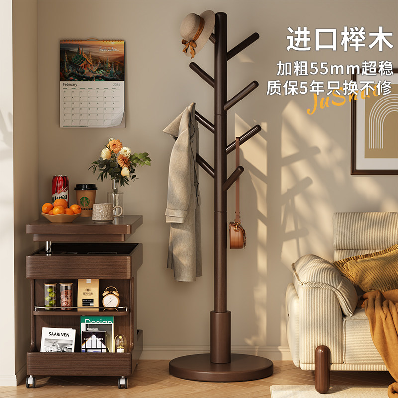 实木衣架落地卧室衣帽架房间立式挂衣架新款客厅家用衣服置物架子