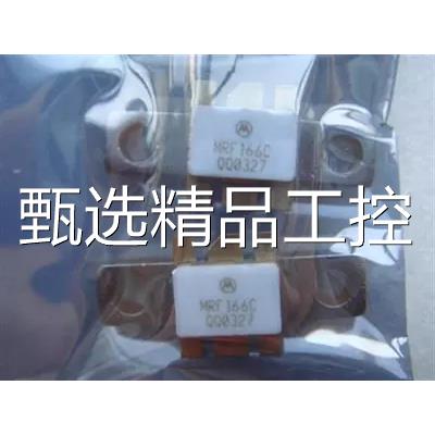 询价MRF166C MOSFET宽带射频功率FET MOSFET BROADBAND RF POWER