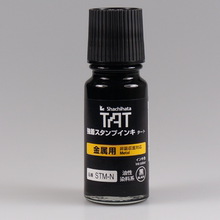 日本旗牌TAT工业印油金属黑色印泥55ml ATMN印台 STM-1N STM-3N