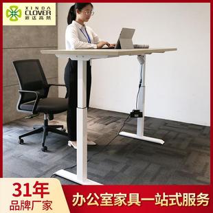 电脑电竞桌 电动升降桌单电机智能可升降站立式 家用移动办公书桌