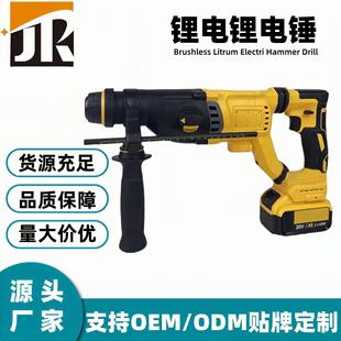 钻批 新款 电钻转冲击钻 跨境多功能工业级混凝土三轻型电锤 冲击