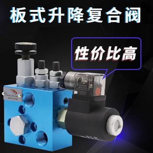 巨丰直销液压升降系统 油压电磁阀流量阀节流阀 02液压止回阀
