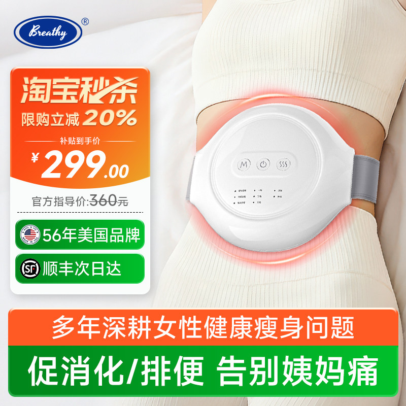 中医院验证仿真人手法按摩图片