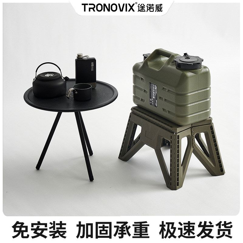 户外露营便携折叠塑料马扎