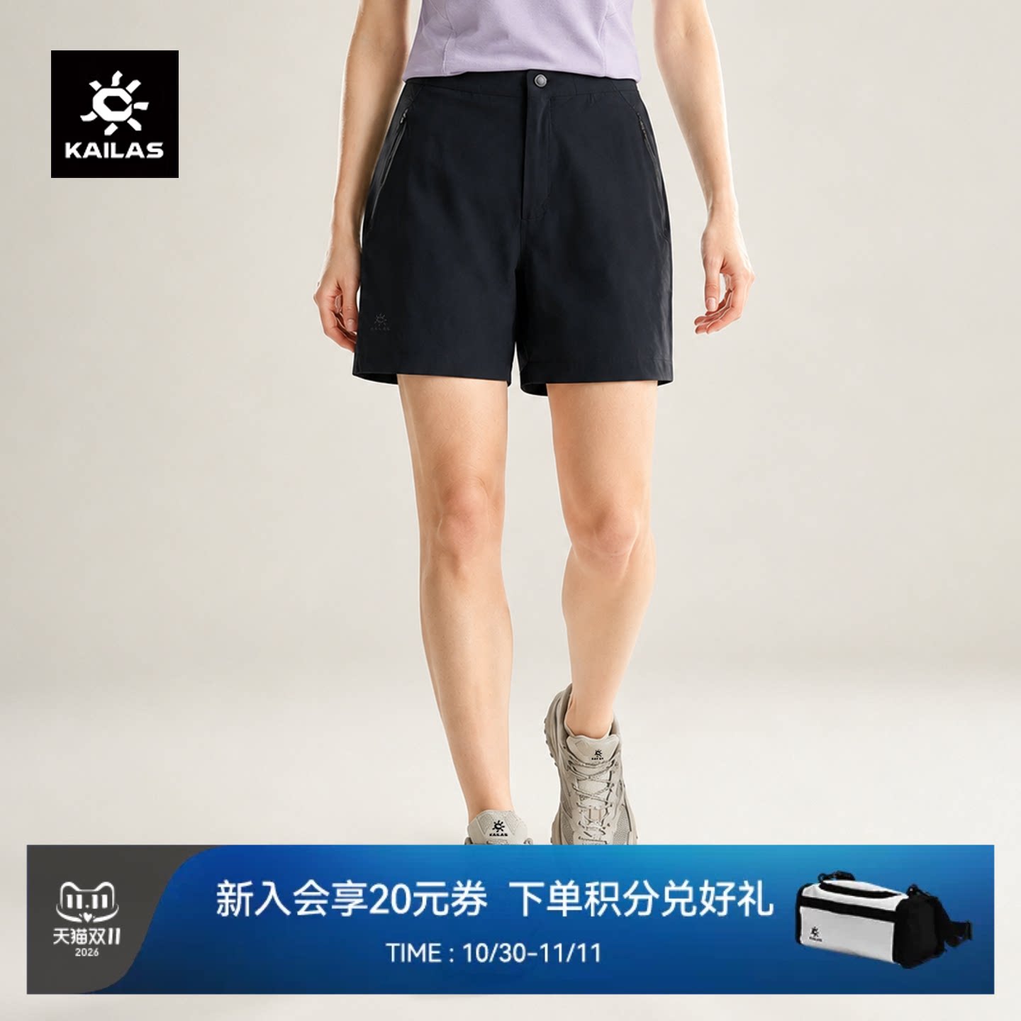 KAILAS凯乐石女款快干短裤户外运动短裤夏徒步轻装快速透气休闲裤