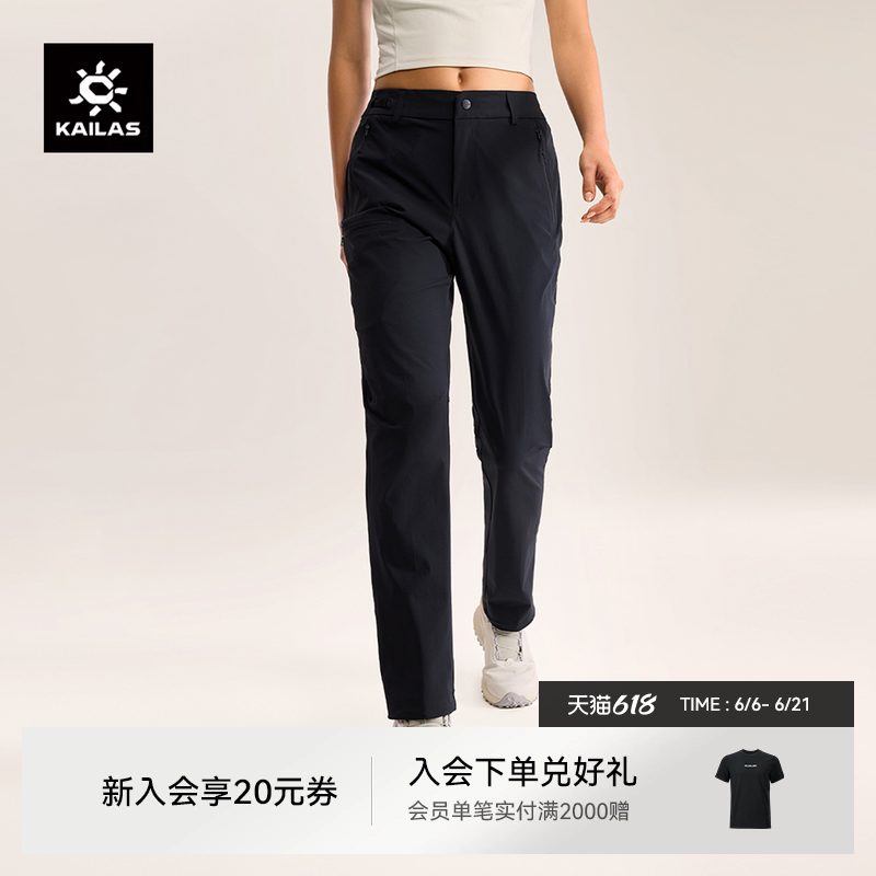 凯乐石T9速干裤女夏季轻薄透气CORDURA休闲裤通勤户外运动直筒裤