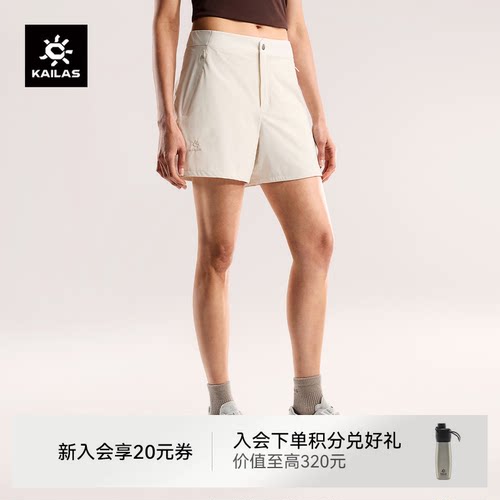 凯乐石女款快干短裤户外夏季装